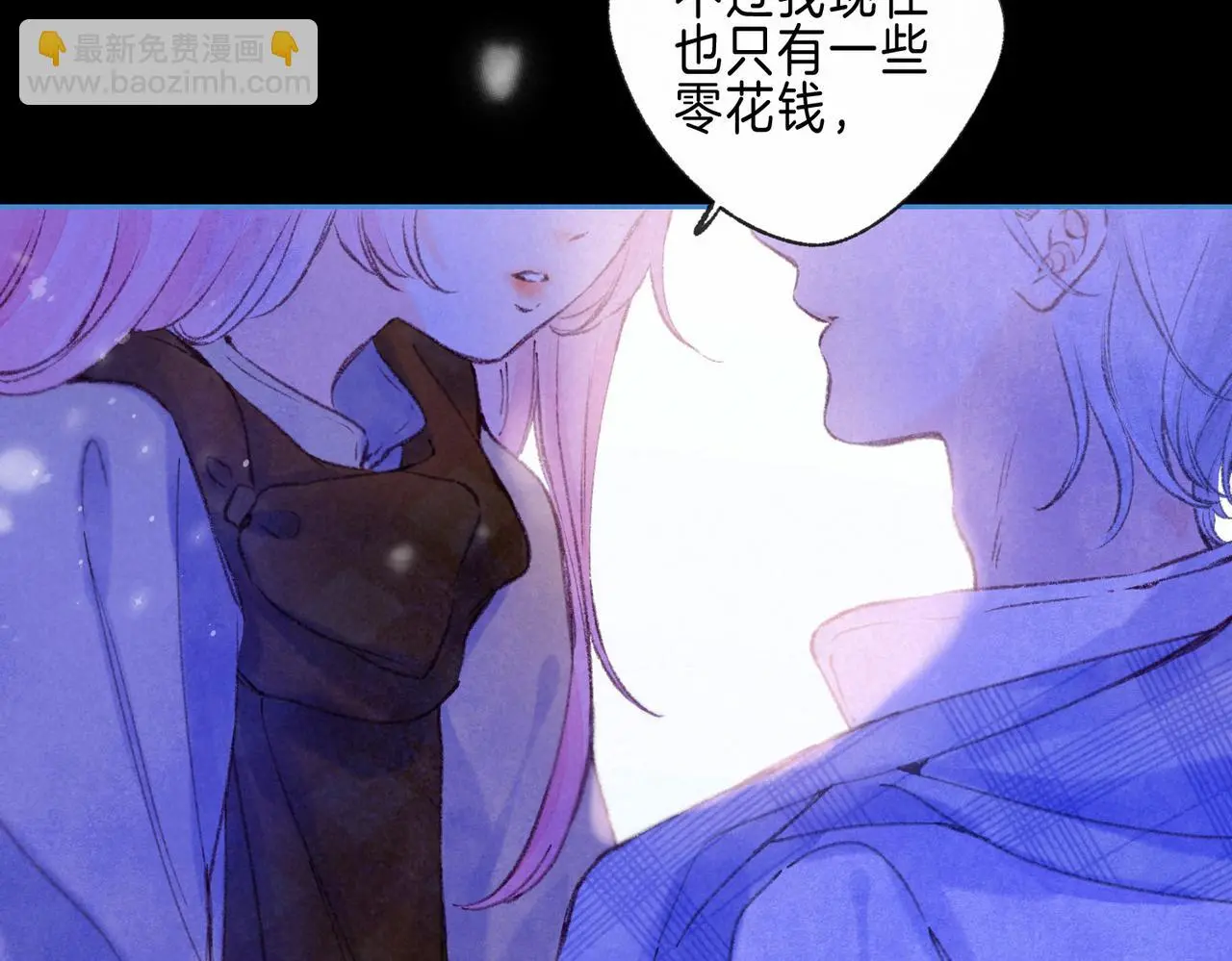 第49话 我想要的57