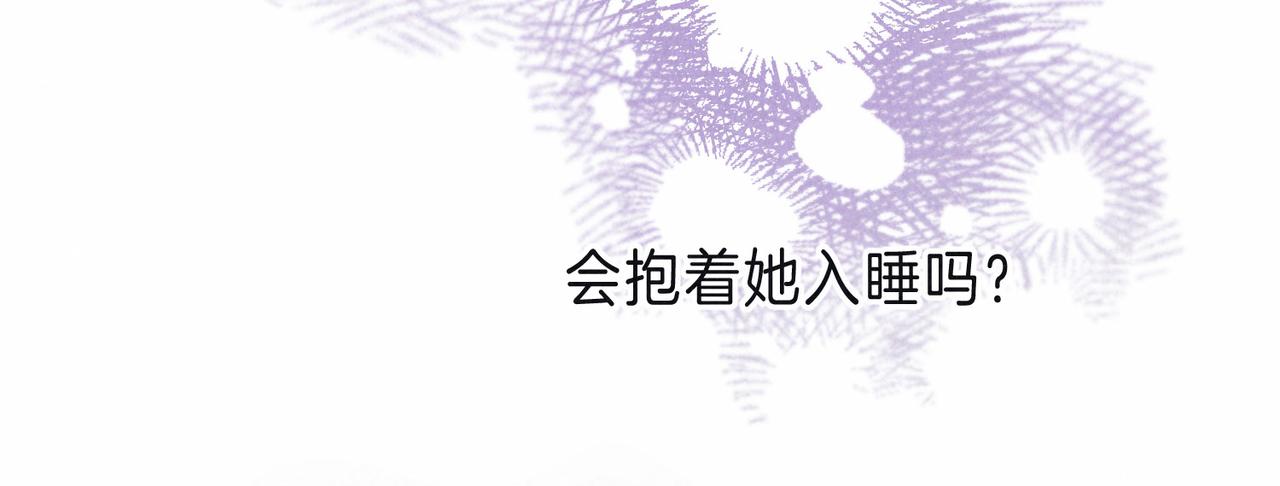 第8话 暴雨之夜122