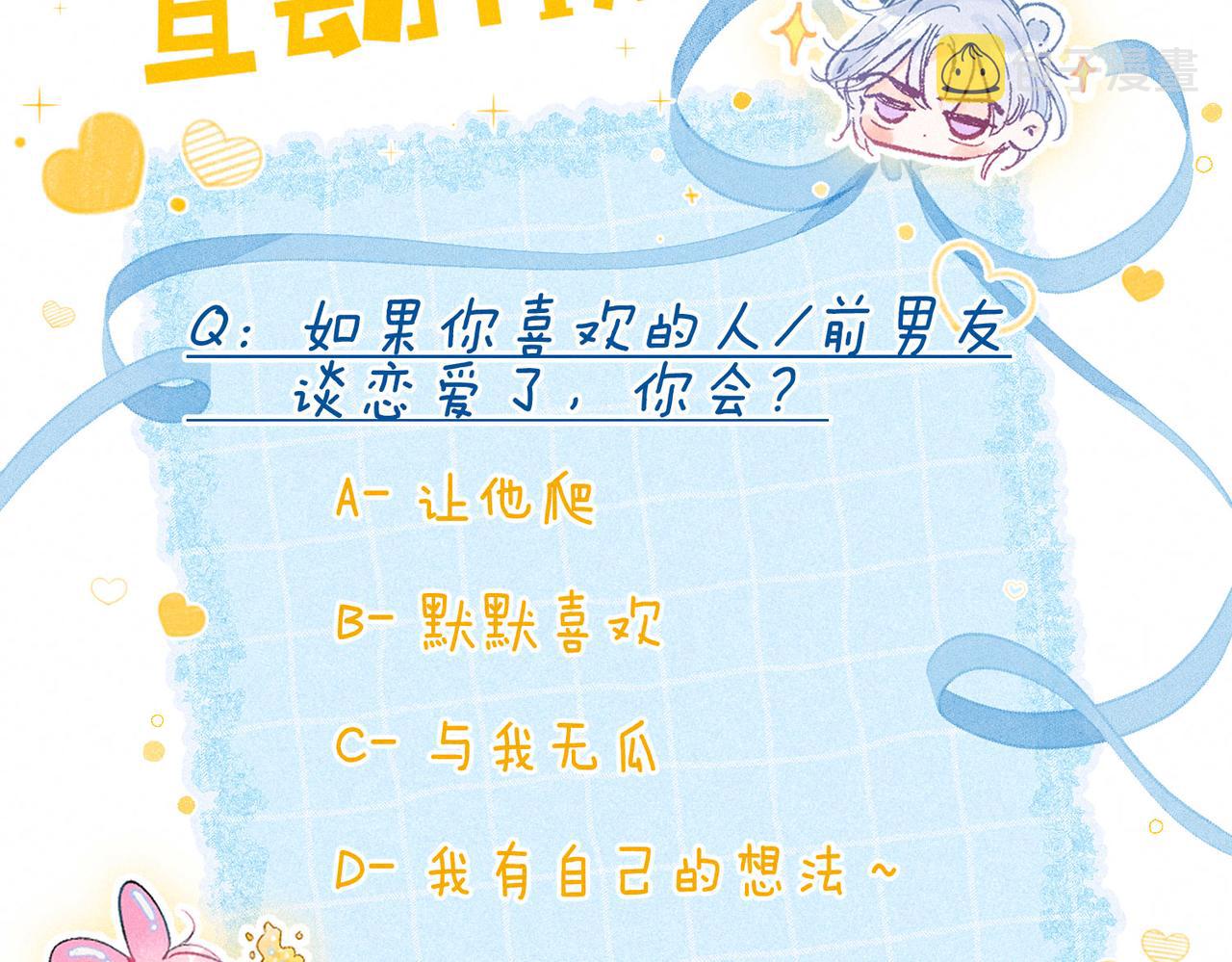 第8话 暴雨之夜145