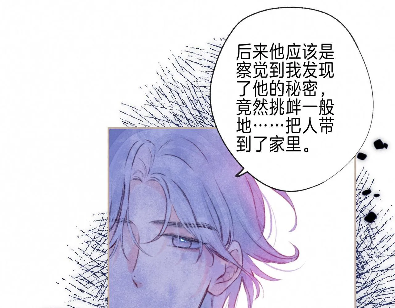 第69话 奔赴53