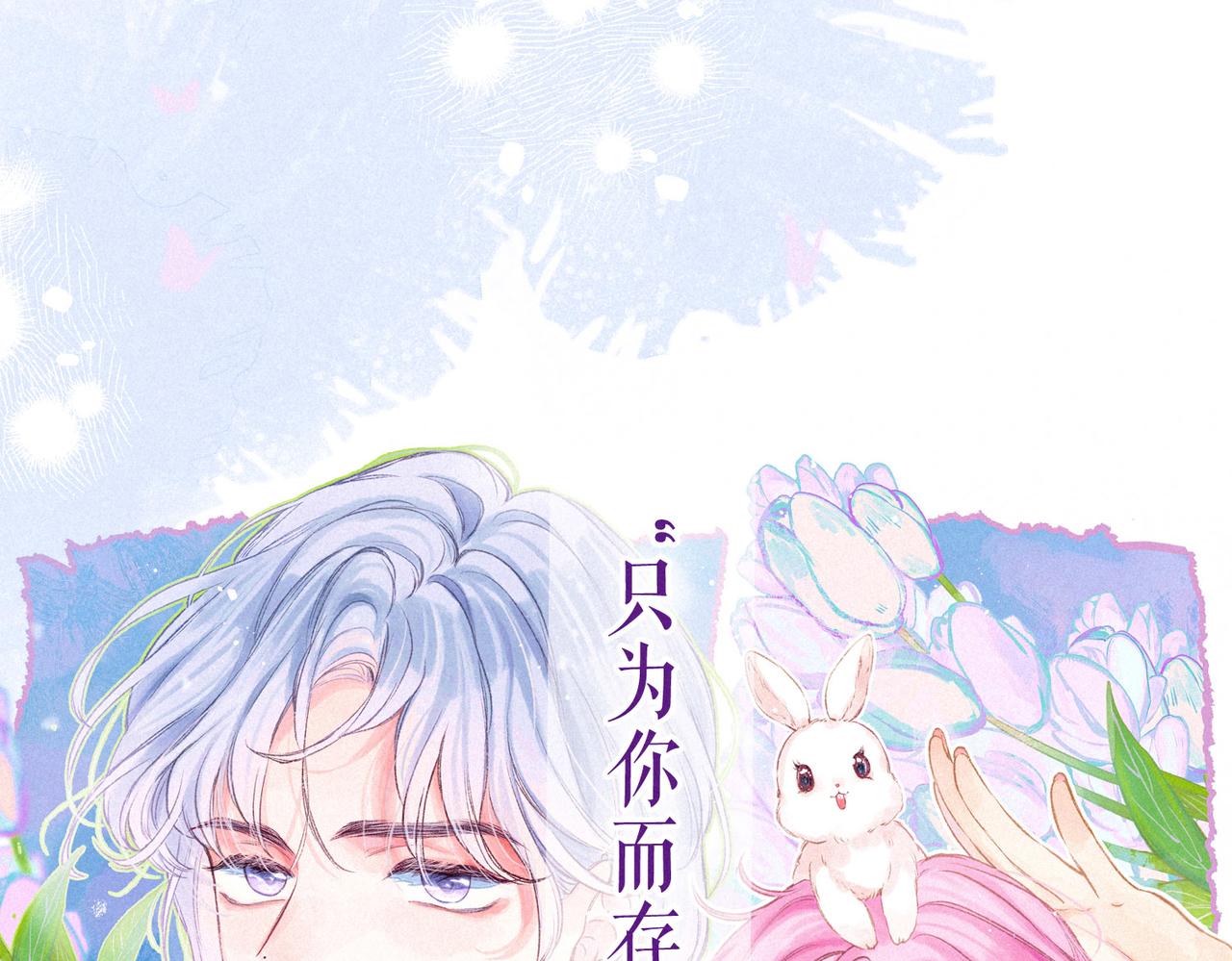 ????人物小档案❄️15