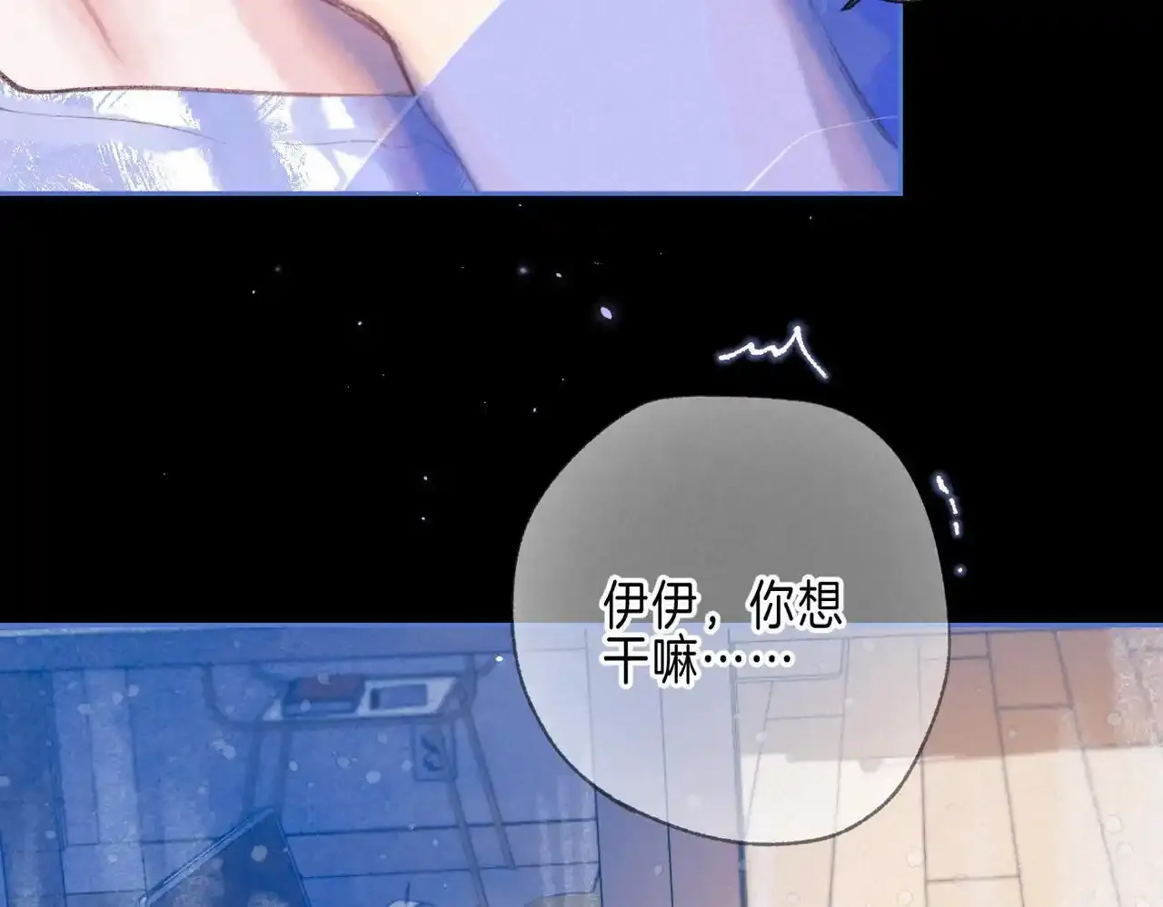 第61话 过火的事19