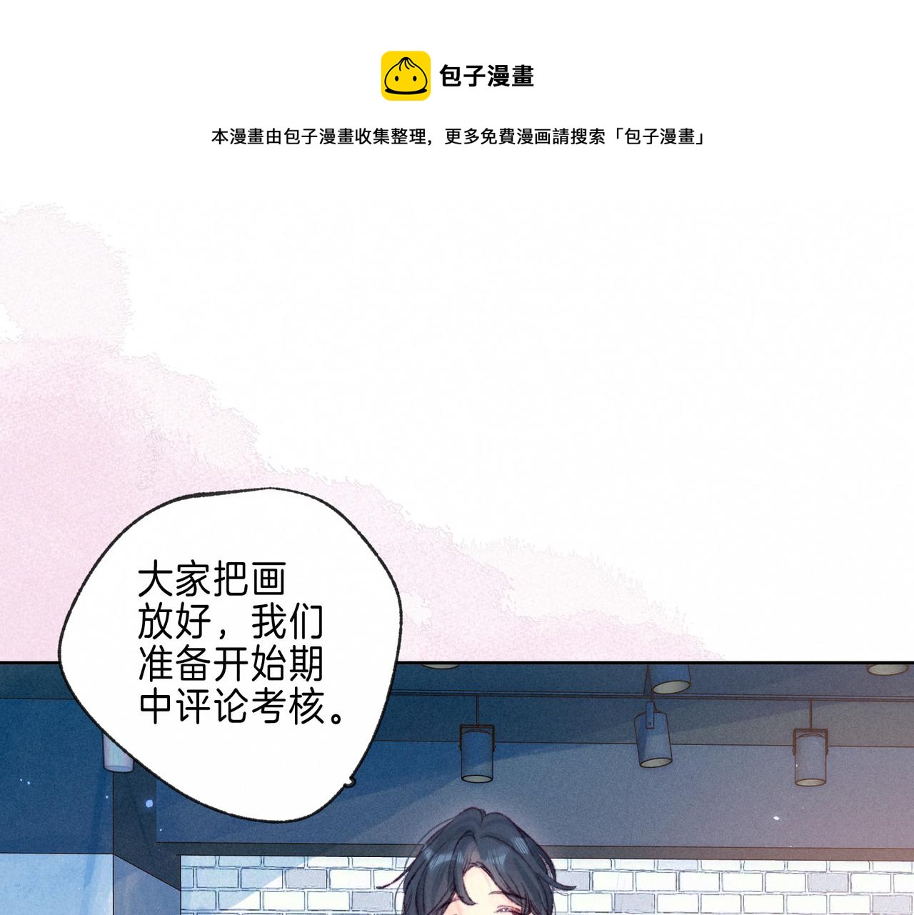 第17话 危机0