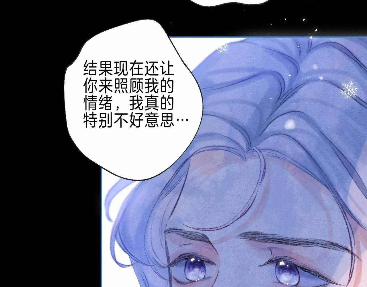 第49话 我想要的51