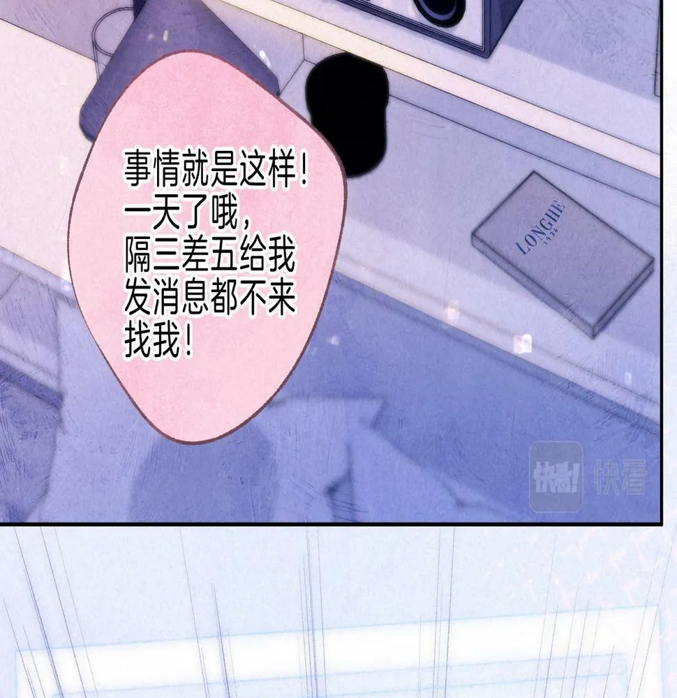 第27话 纪子兔搬家37