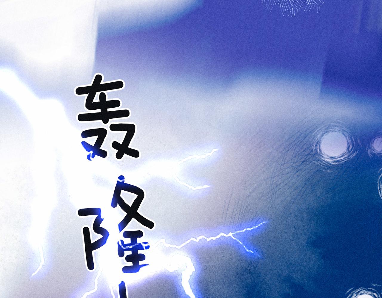 第2话 入怀10