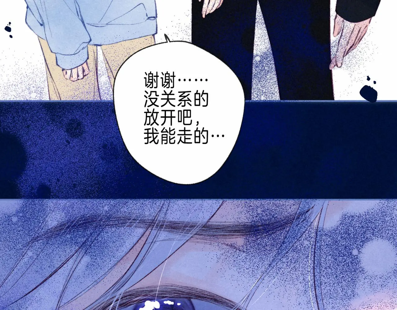 第52话 我在追你64
