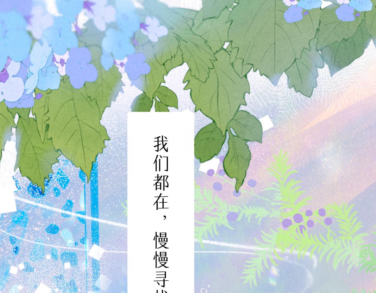 第16话 今生第一次63