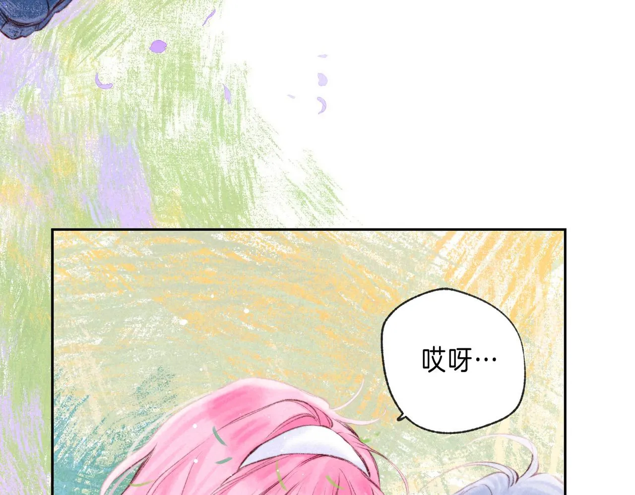 第41话 宝石52