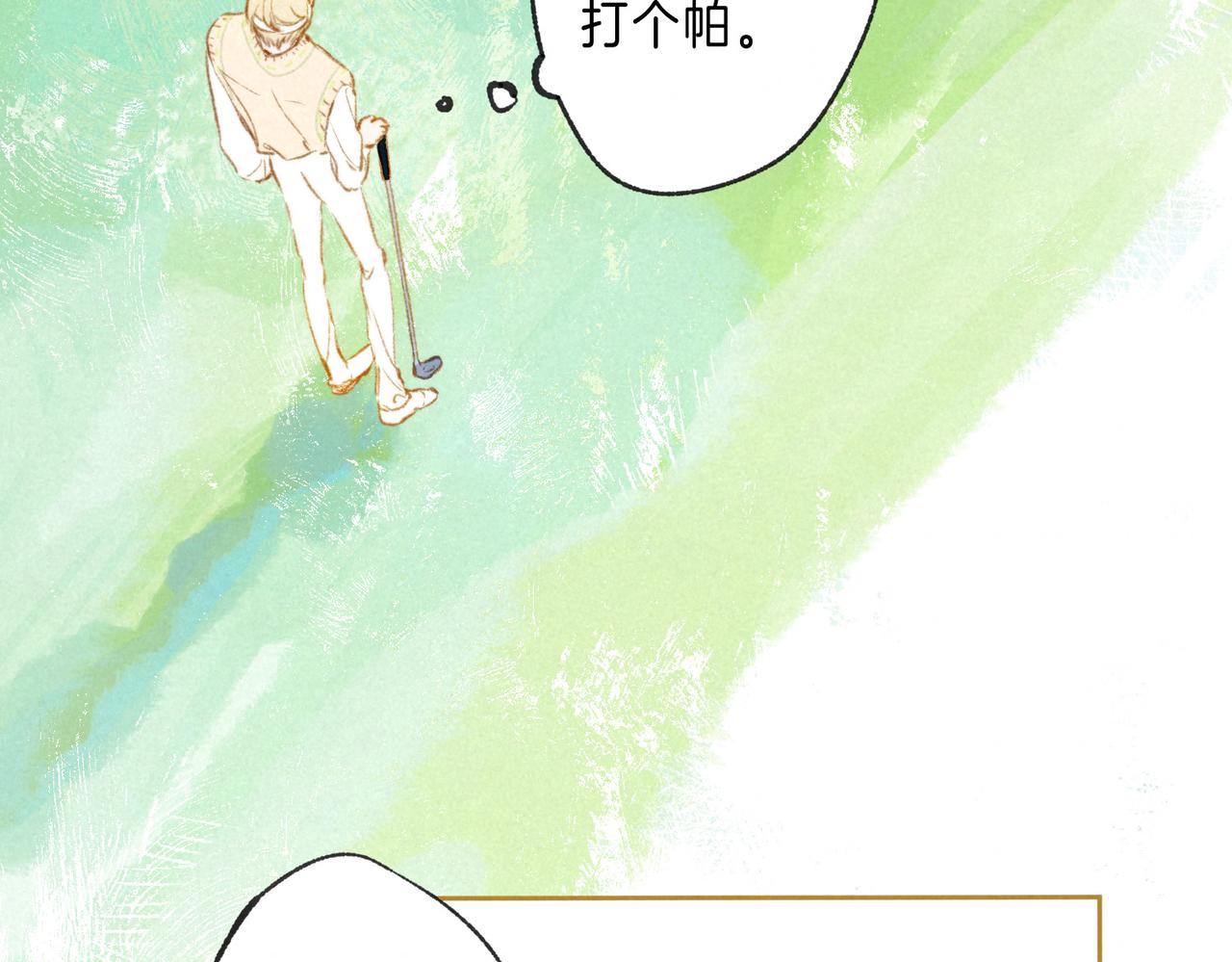 第18话 模特25