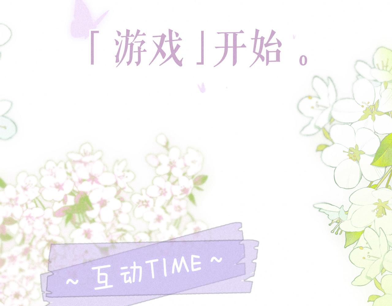 ????人物小档案❄️18