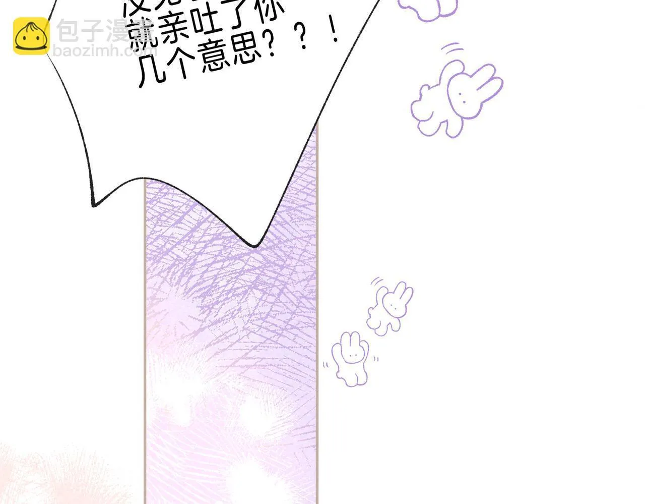 第69话 奔赴30