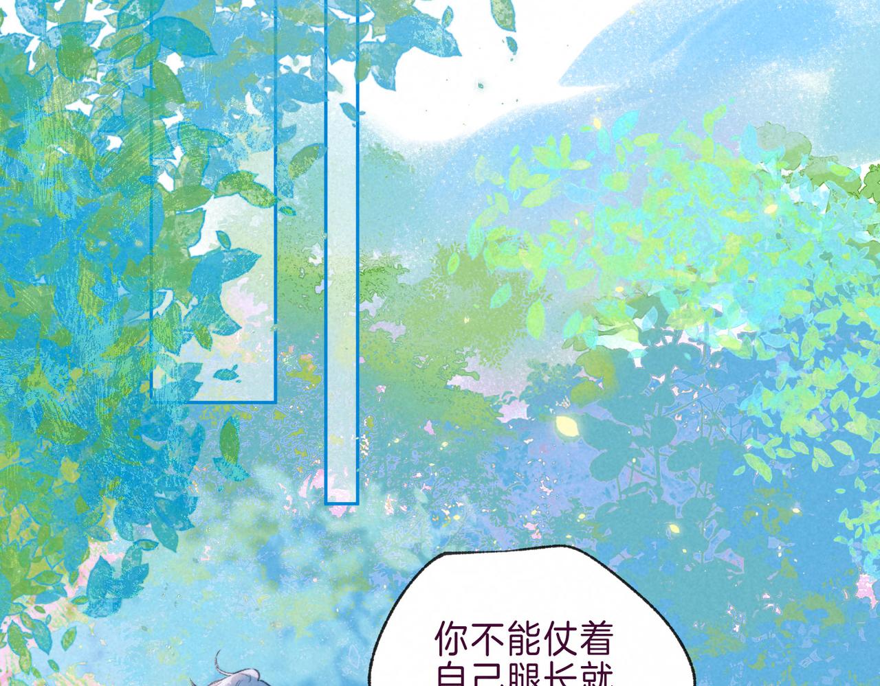 第6话 山雨欲来15