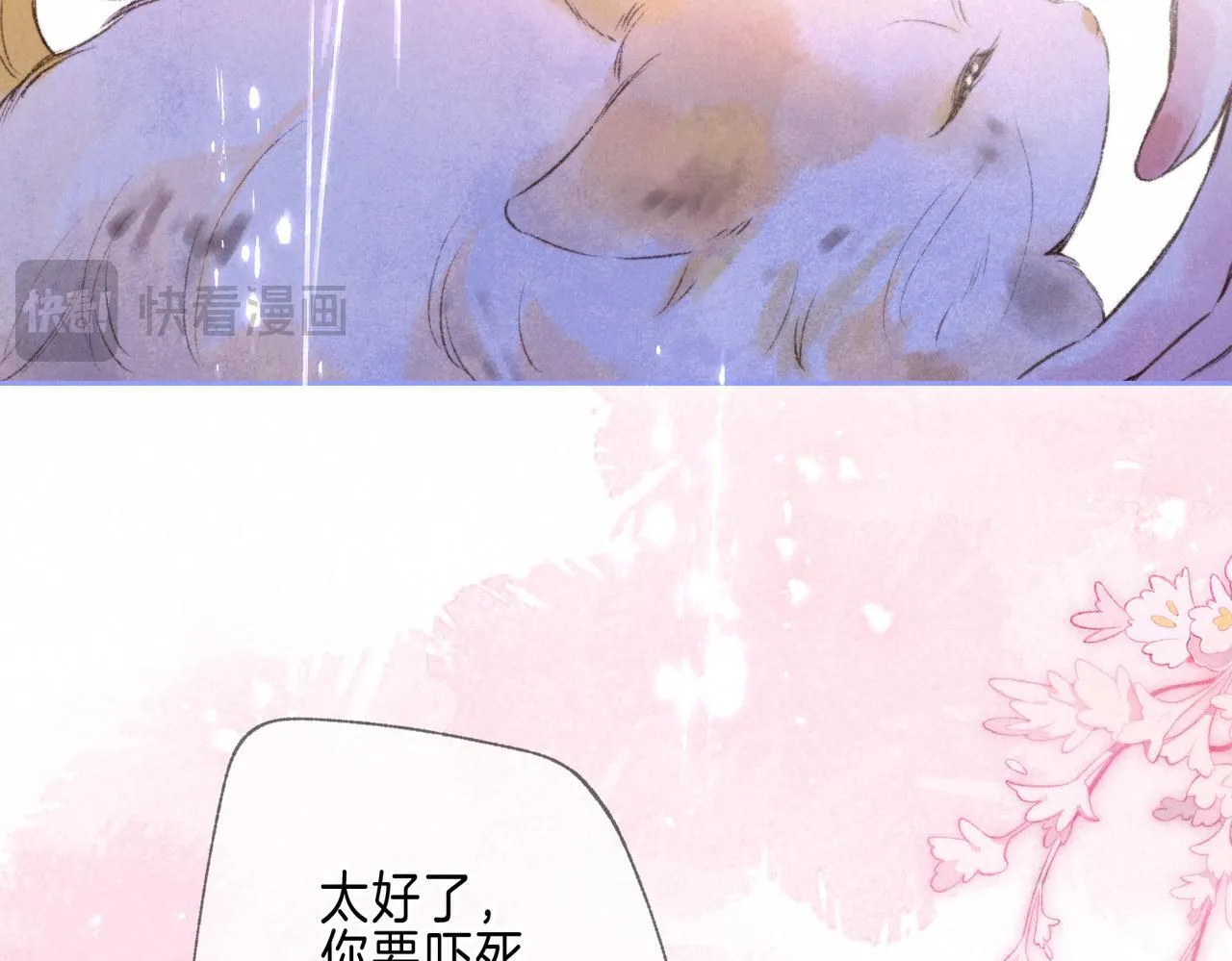 第70话 回应59