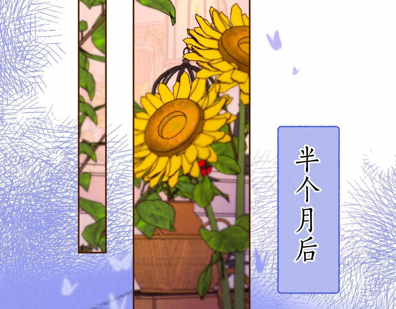 第59话 镜中之物66