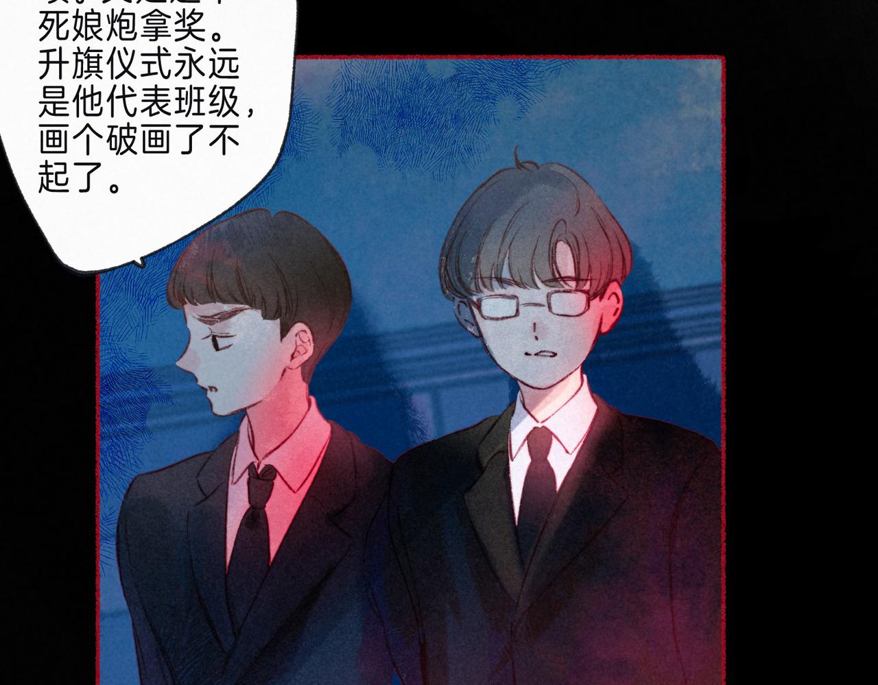 第10话 玫瑰5