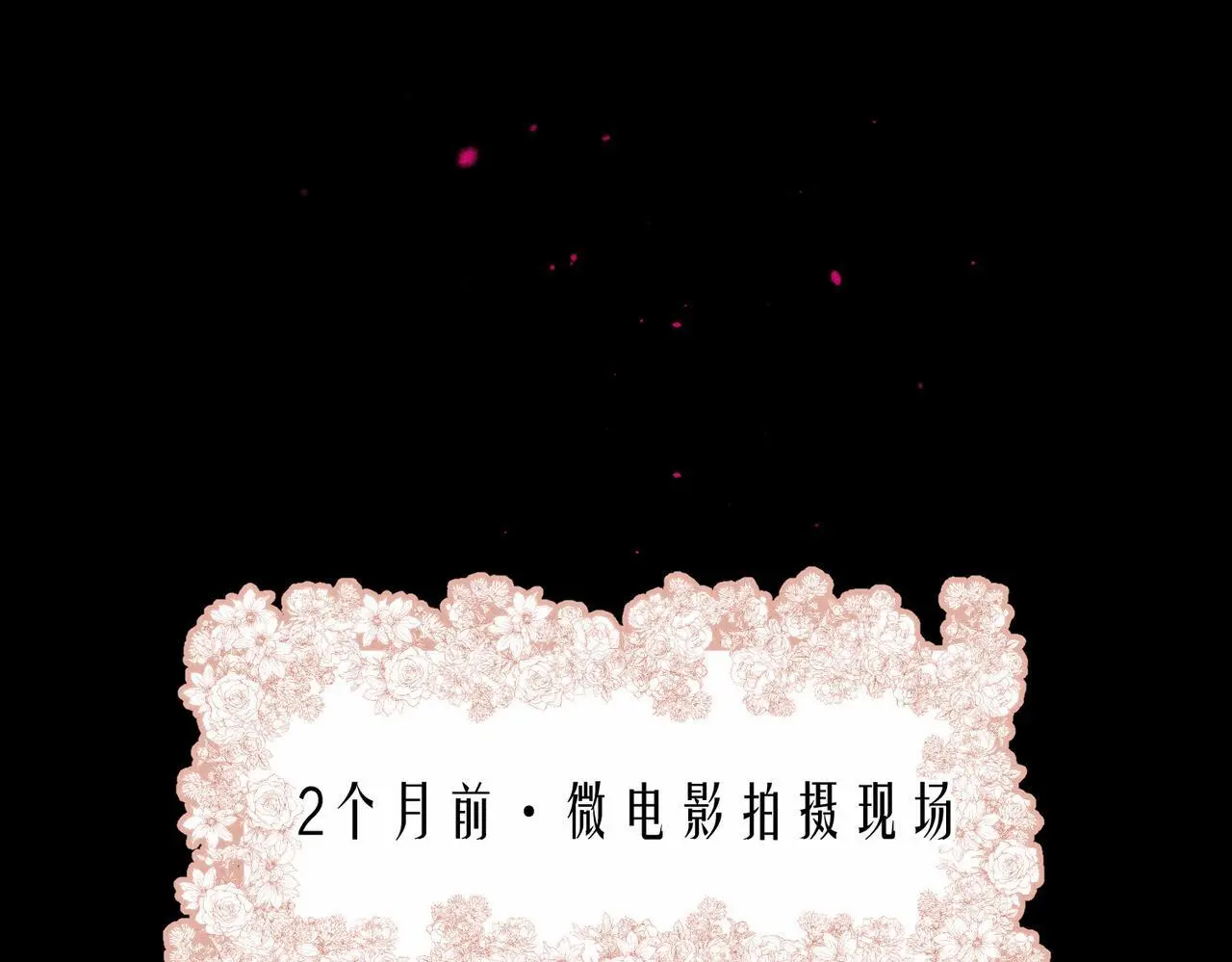 第55话 放心不下的人7