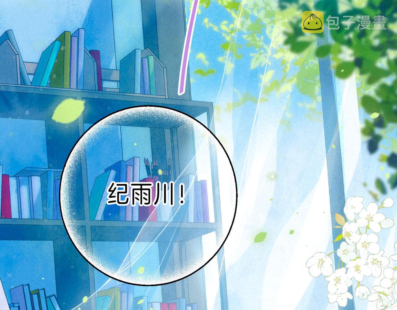 第4话 GAME ON120