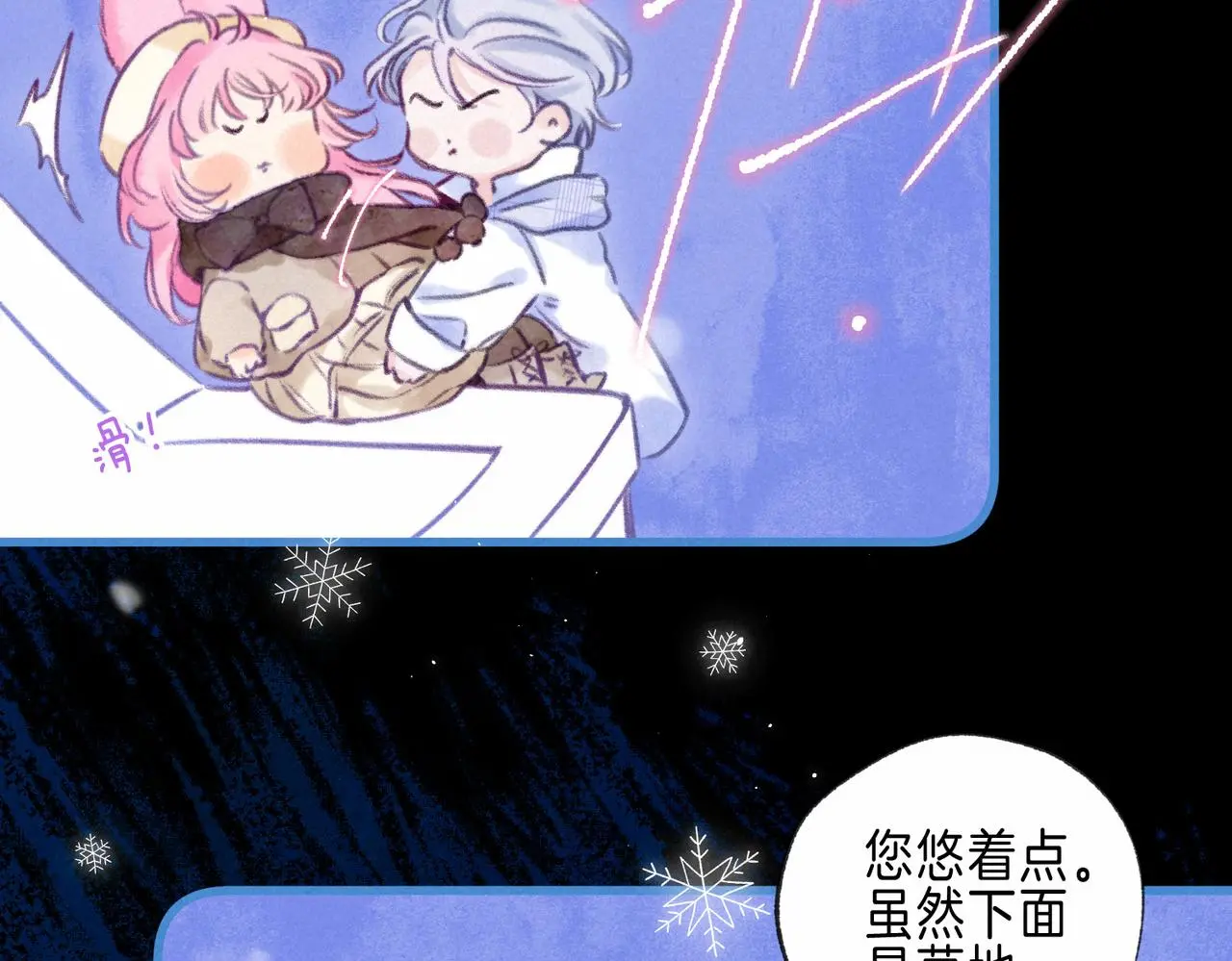 第49话 我想要的44