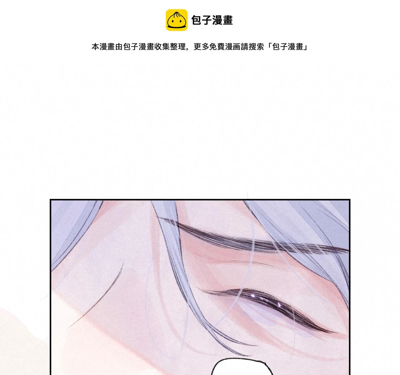 第26话 不配0