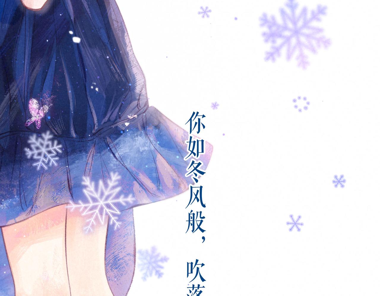 第2话 入怀56