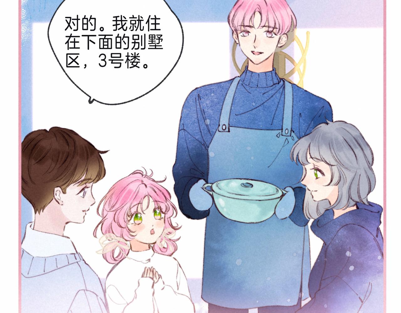 第10话 玫瑰86