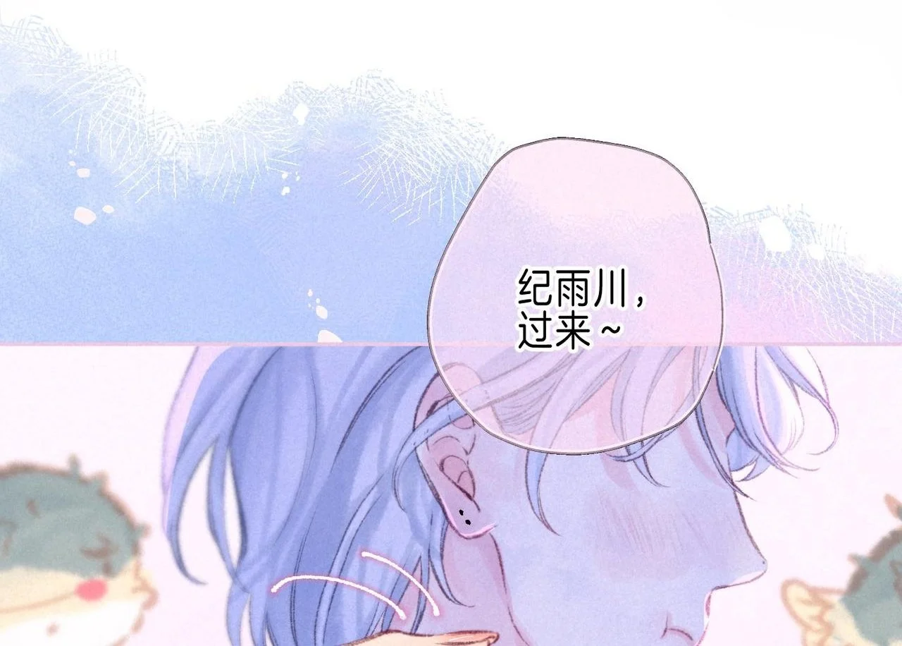 第56话 我最喜欢你49