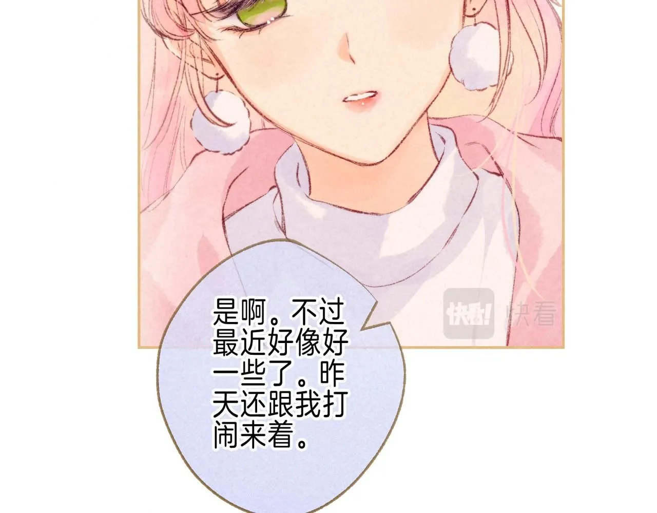 第44话20