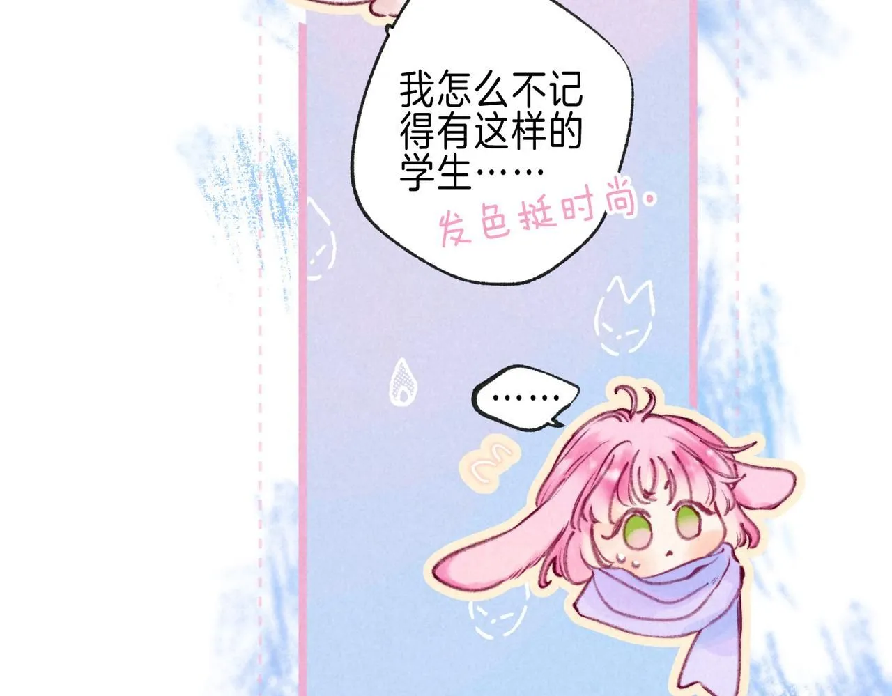 第44话 知晓过去的人62