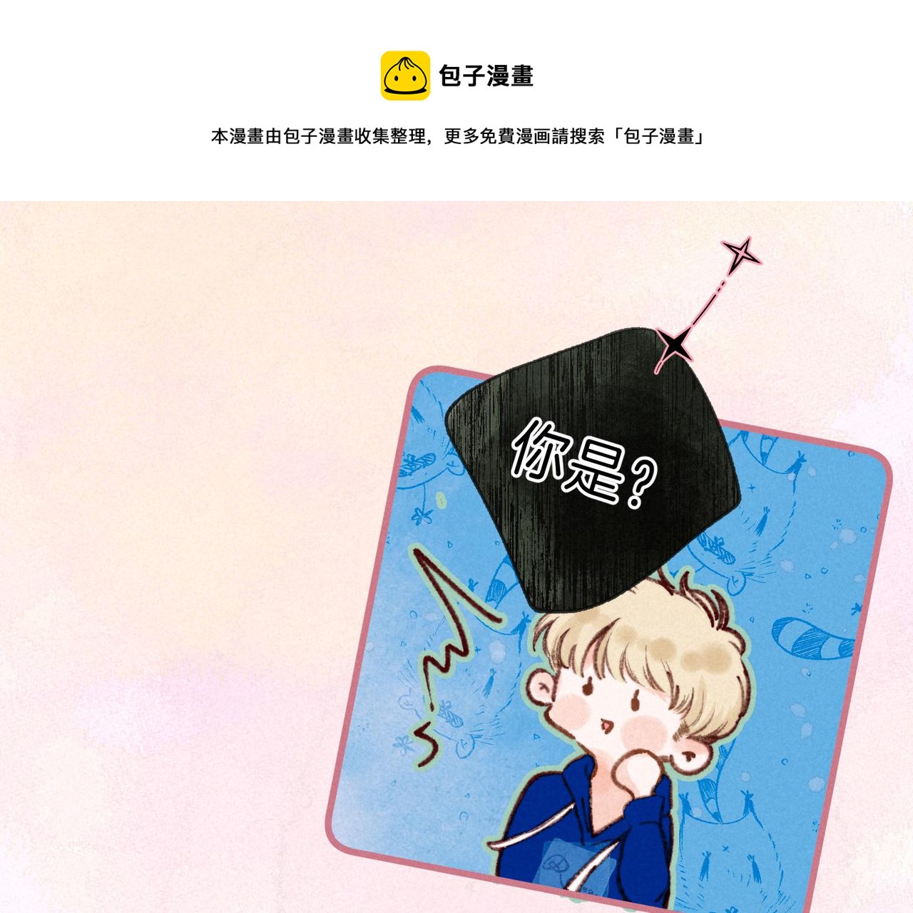 第17话 危机49