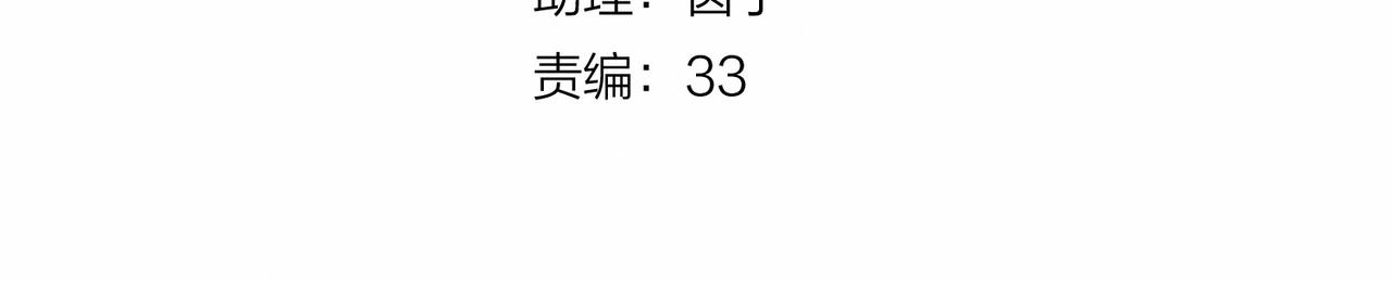 第6话 山雨欲来13