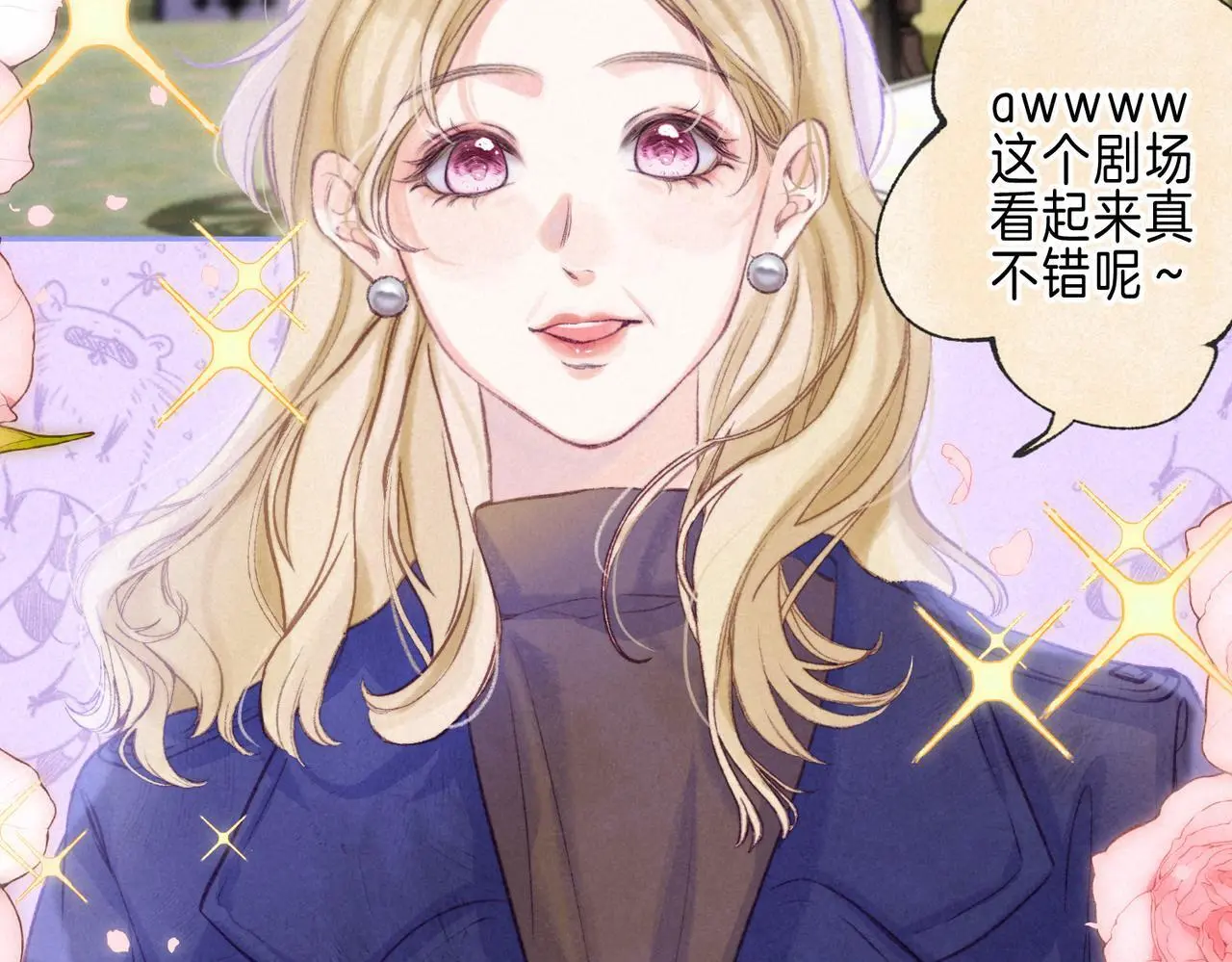 第54话 只有我22