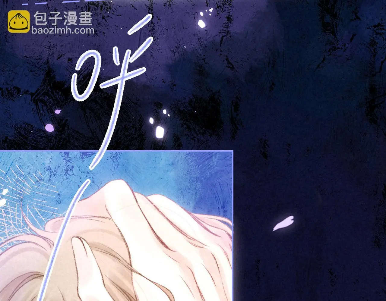 第56话 我最喜欢你5