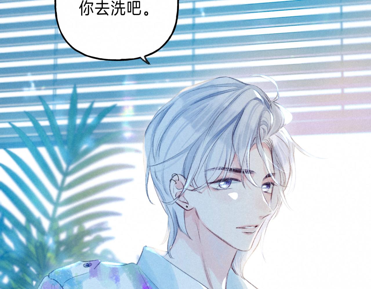 第5话 无法问出口的66