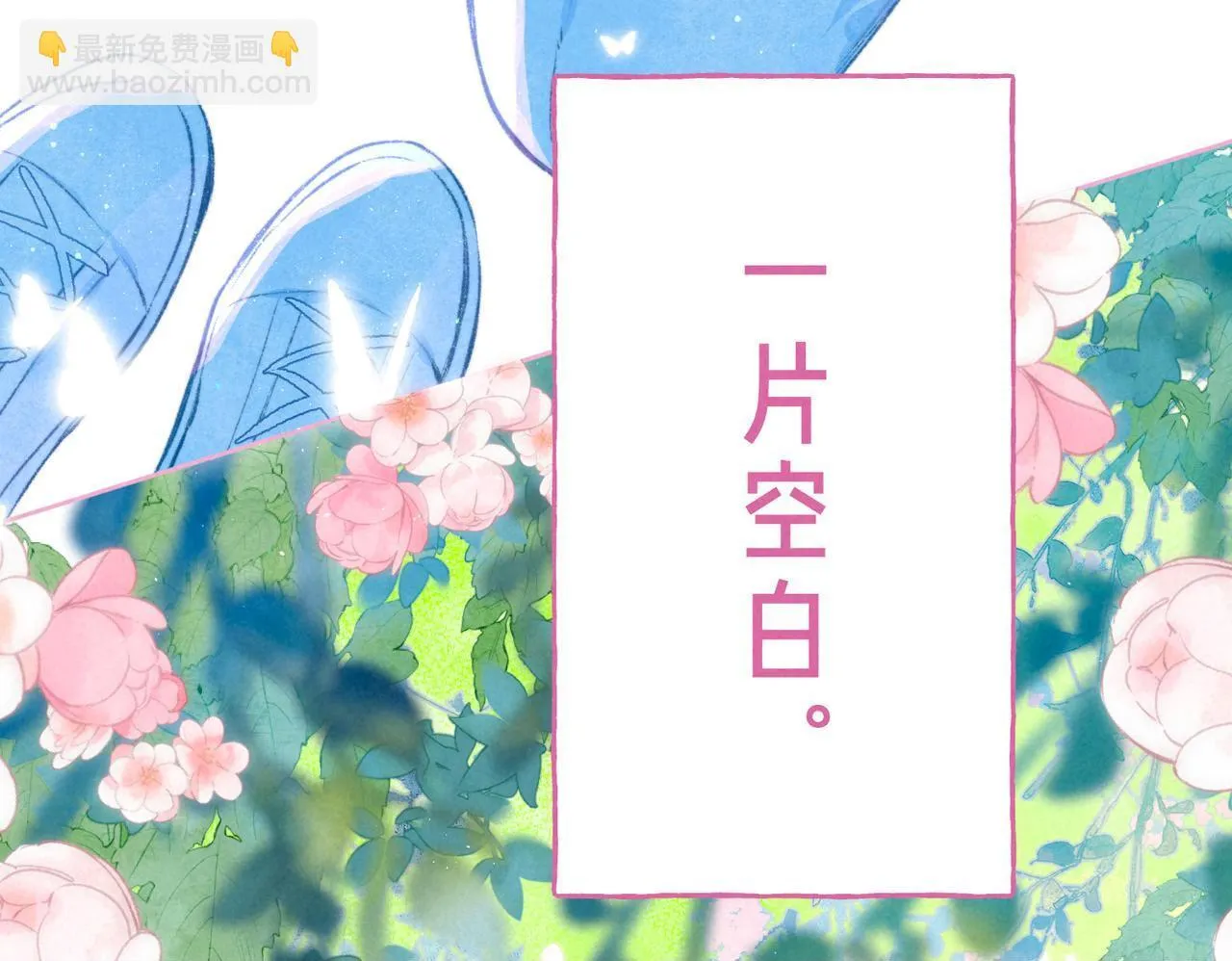 第71话 Goodnight Kiss49