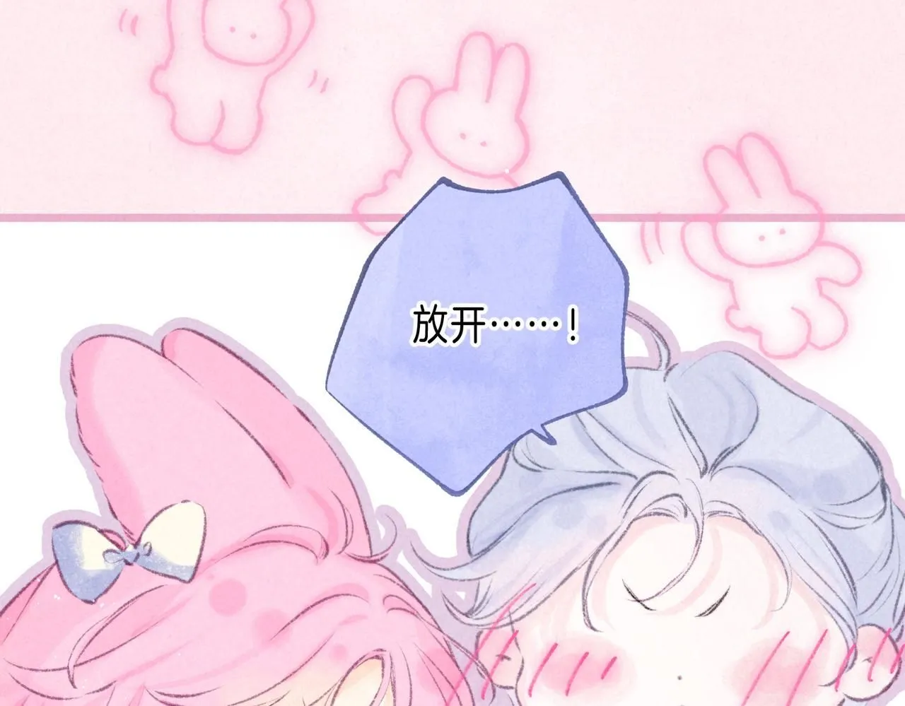 第45话 你明明就很喜欢85