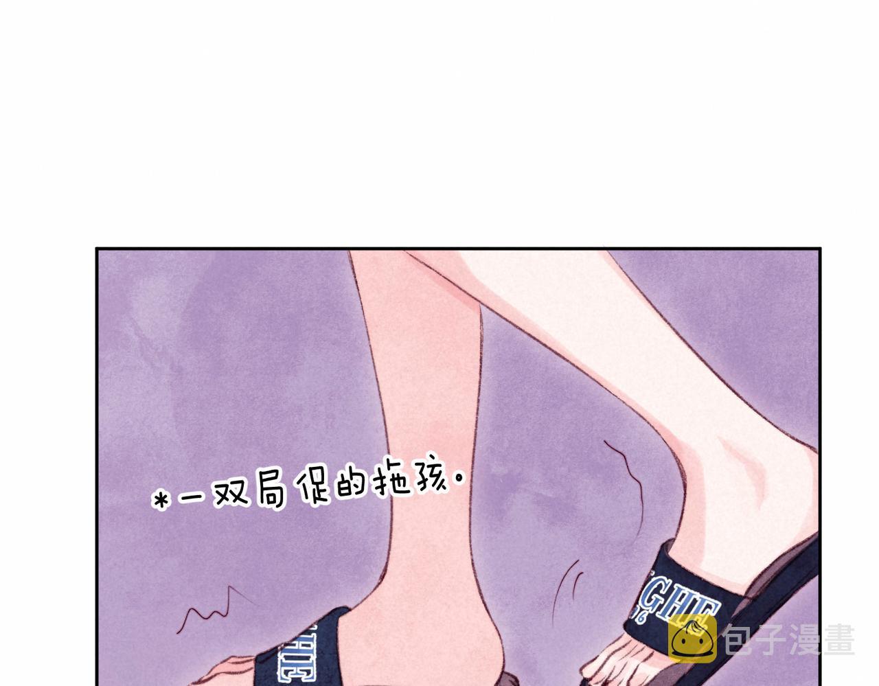 第13话 开始「恋爱」7