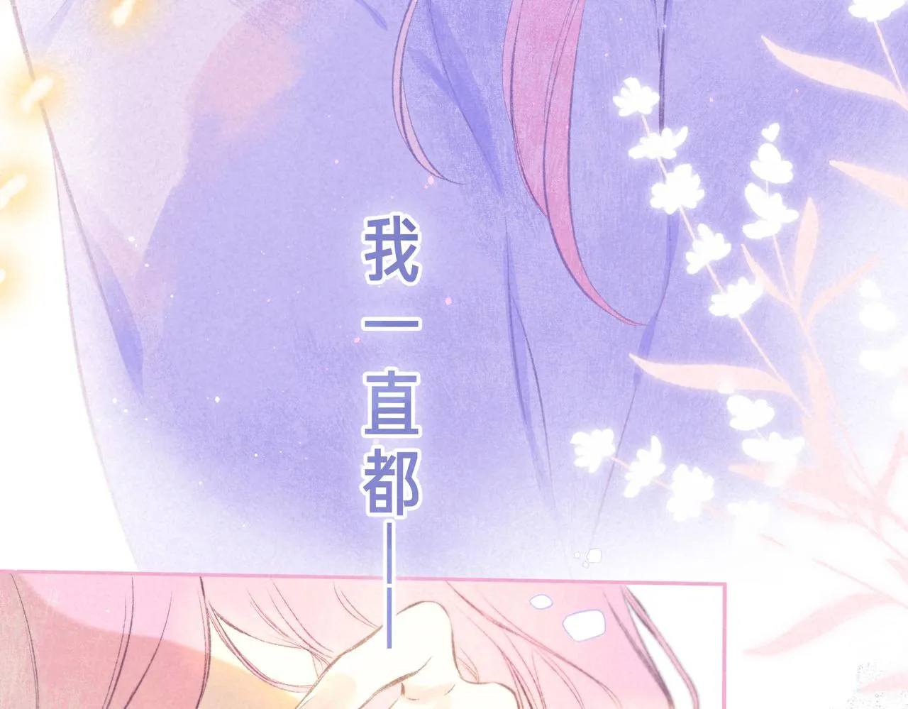 第41话 宝石77