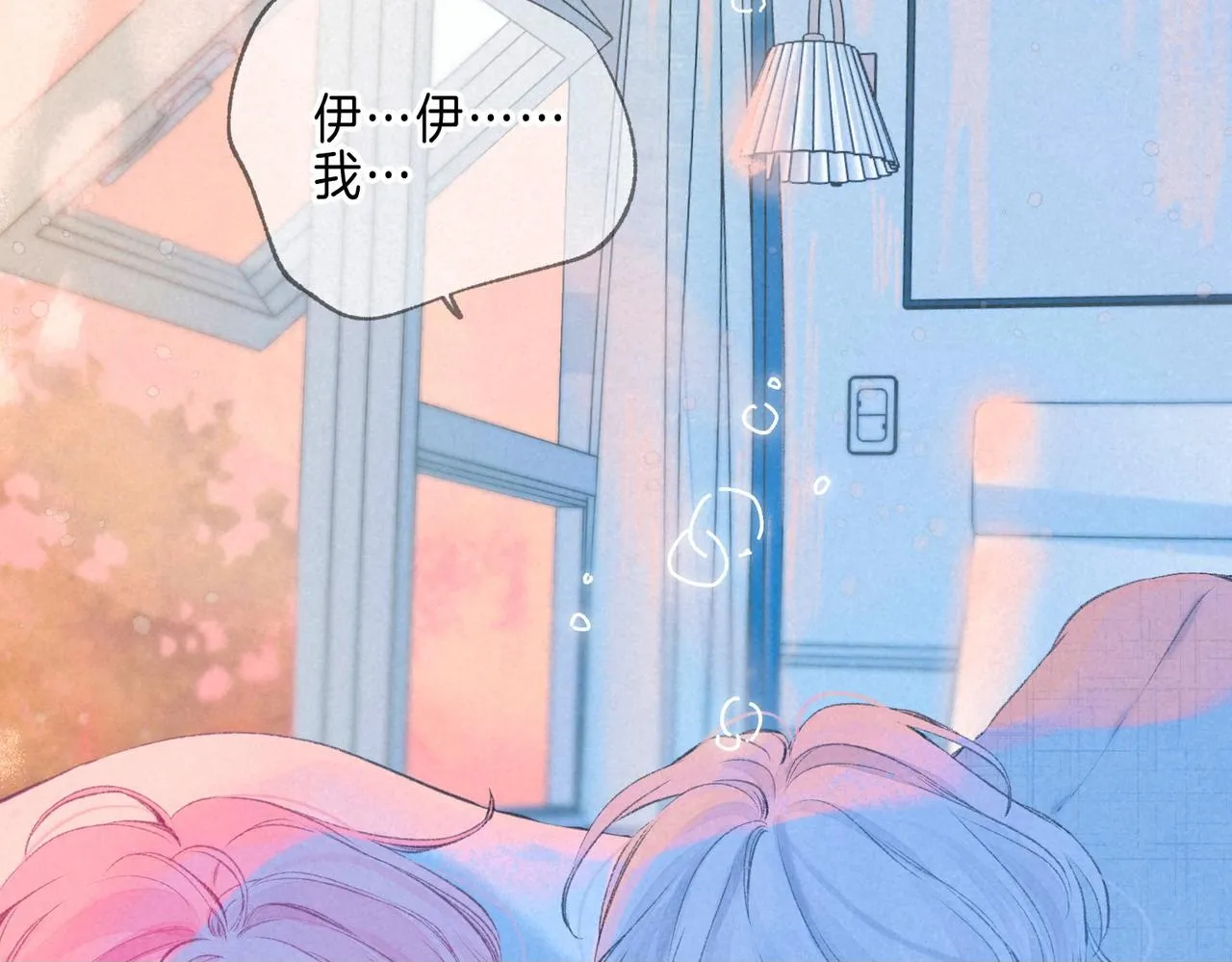第36话 吻49