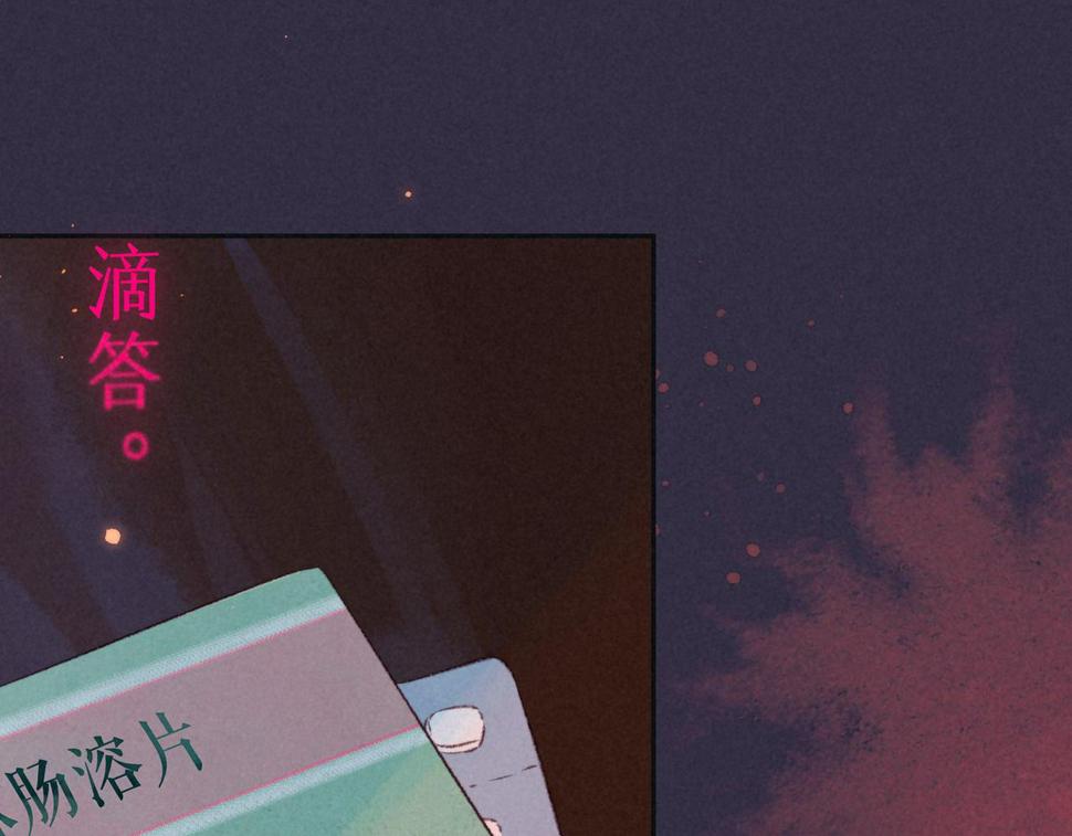 第29话 靠近5