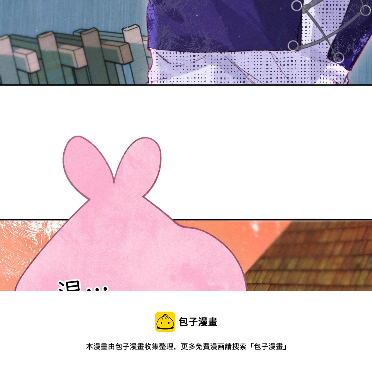 第12话 爱的恐惧98