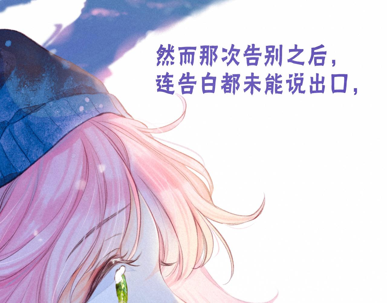 序章 追梦之旅 与你同行14