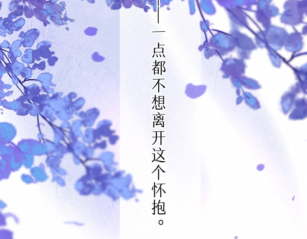 第20话 “伊伊”96