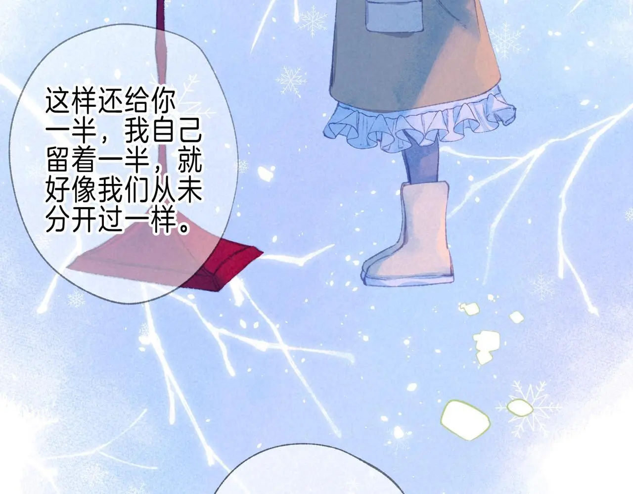 第58话 献予初恋之吻65