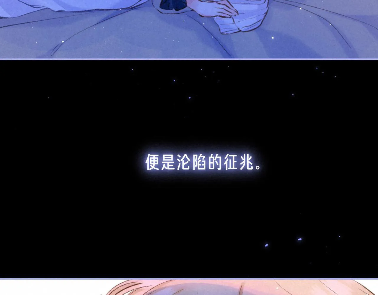 第63话 「坏女人」29