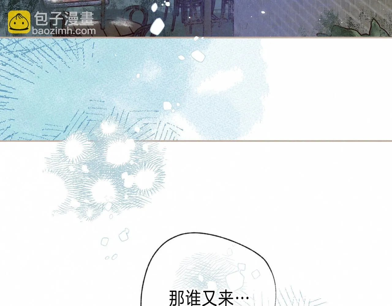 第69话 奔赴80