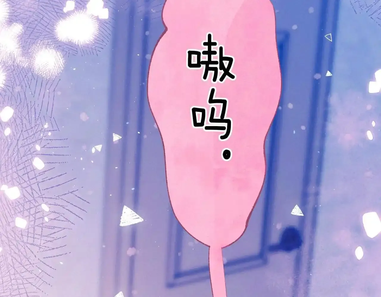 第61话 过火的事33