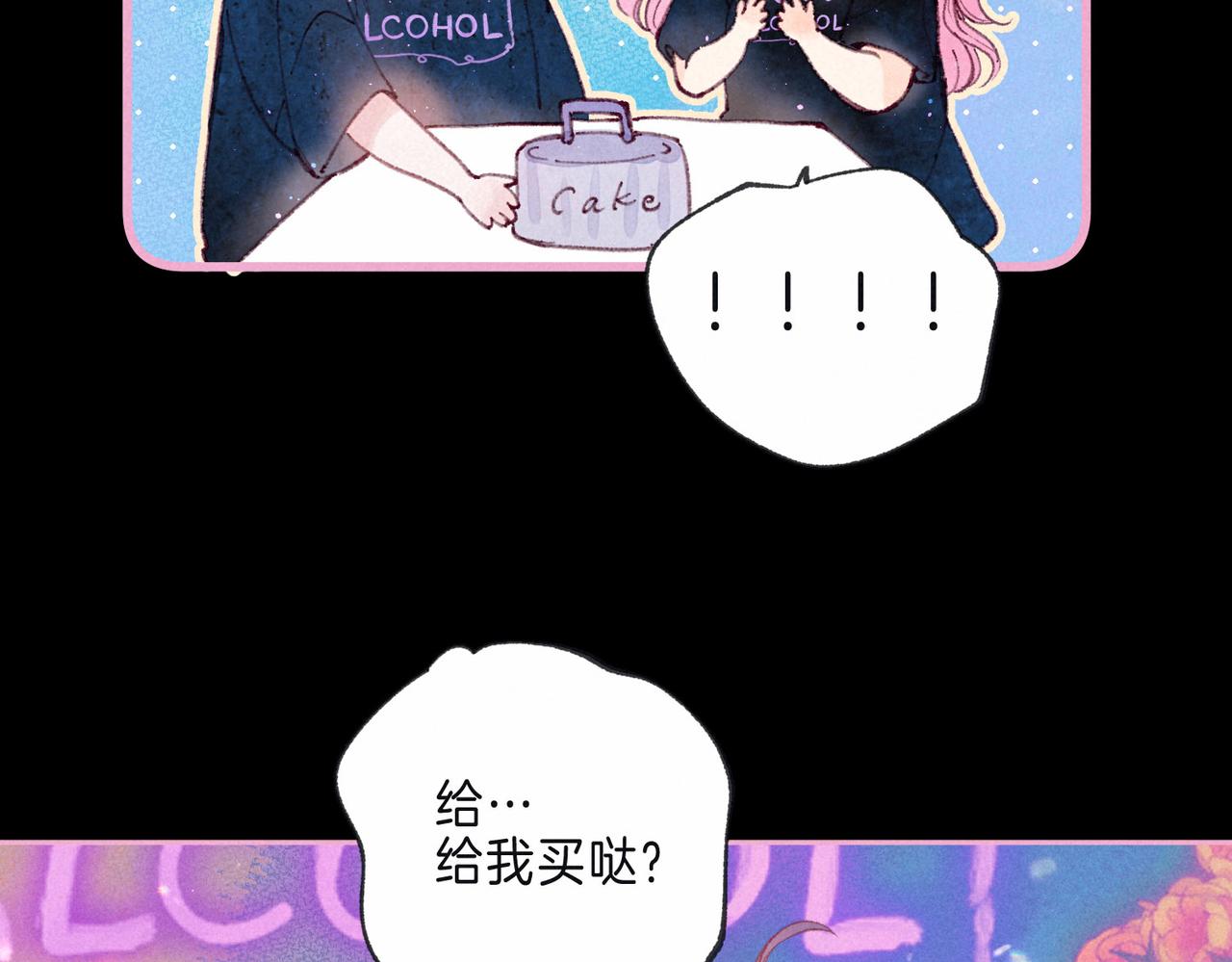 第8话 暴雨之夜42