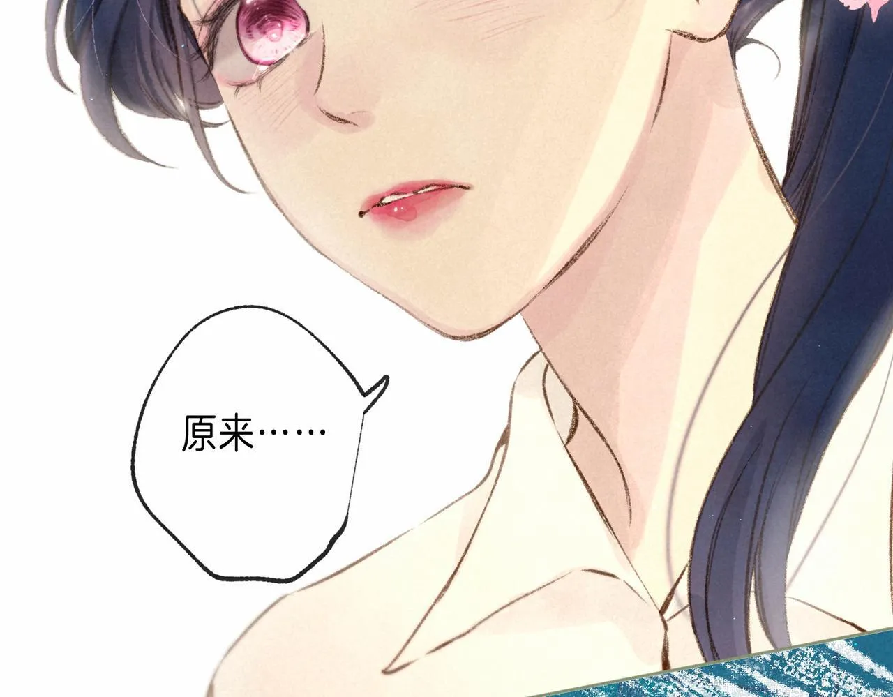 第67话 旁观者98