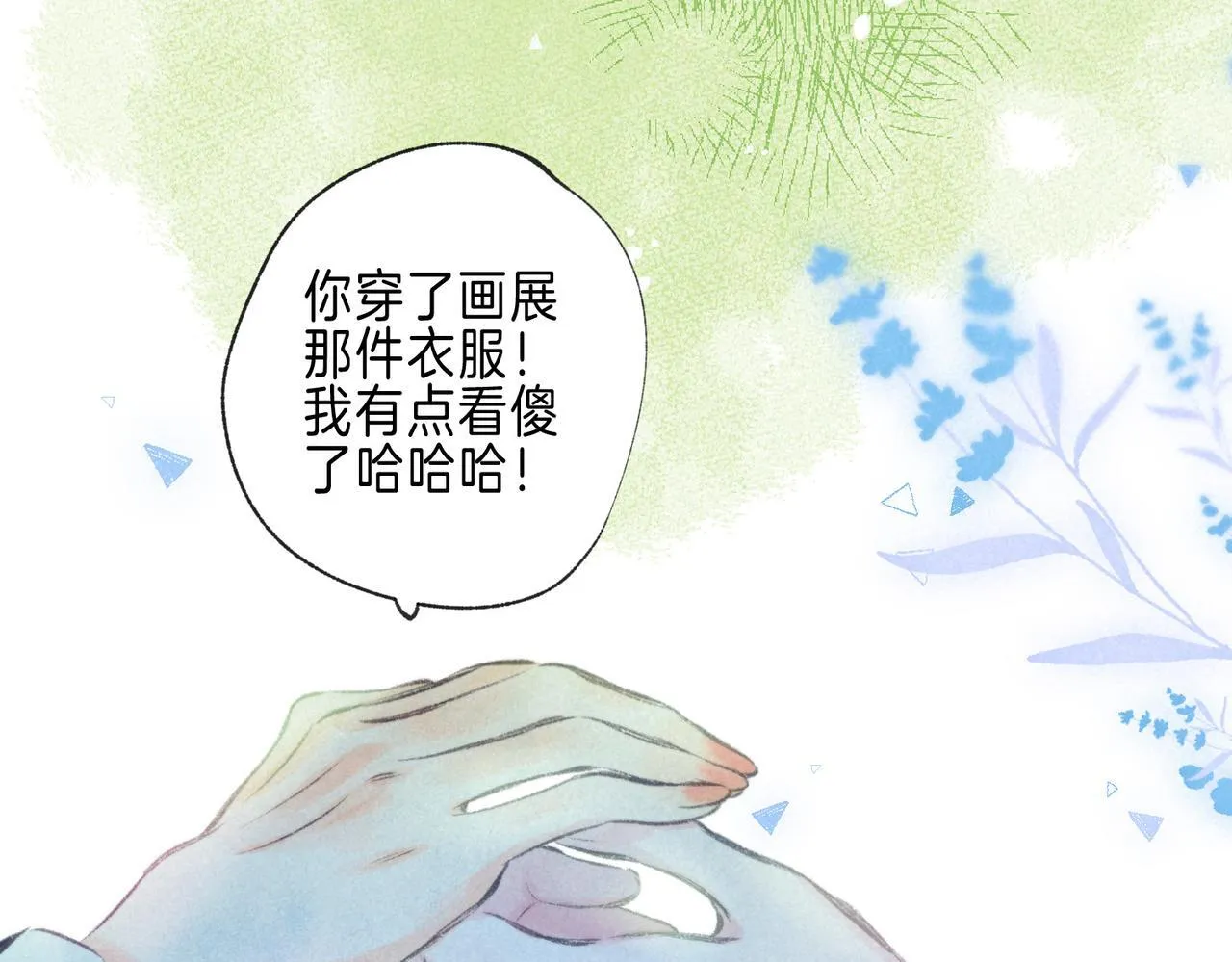 第71话 Goodnight Kiss2